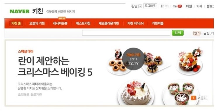 소품모리 이미지