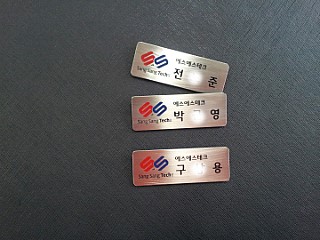 에스에스테크 이미지