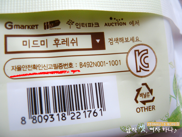 미드미유통 이미지