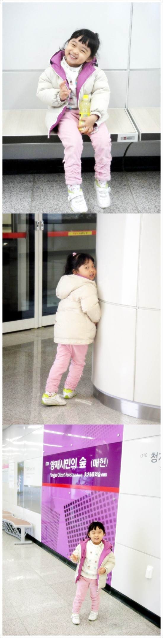 정자역 자판기 이미지