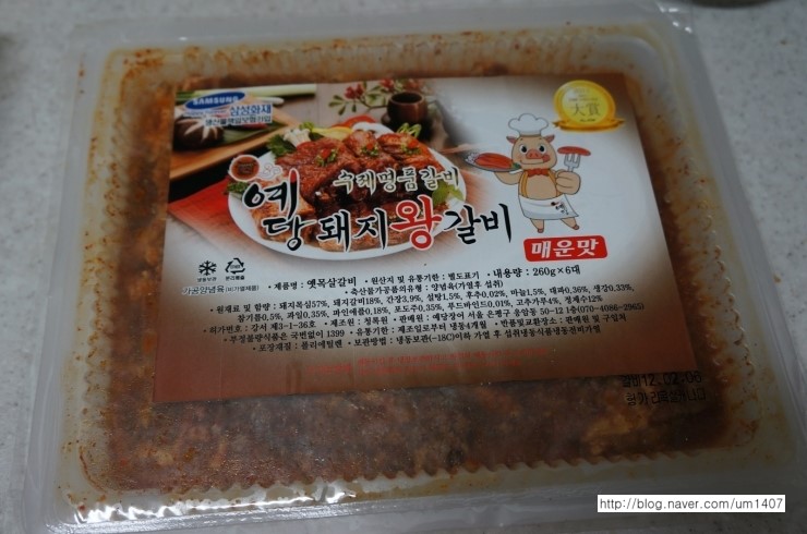 예당갈비 이미지