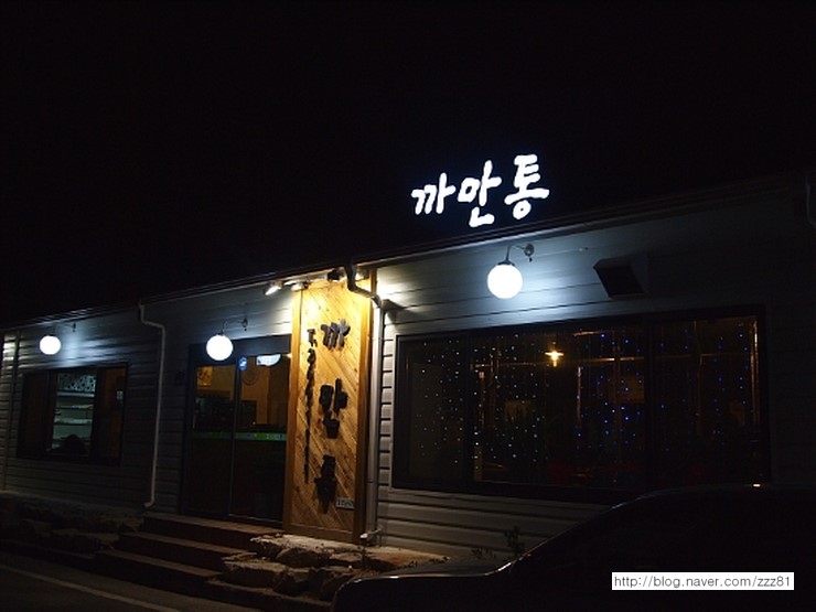 까만통 이미지