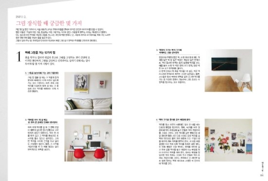 그림디자인 이미지