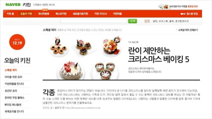소품모리 이미지