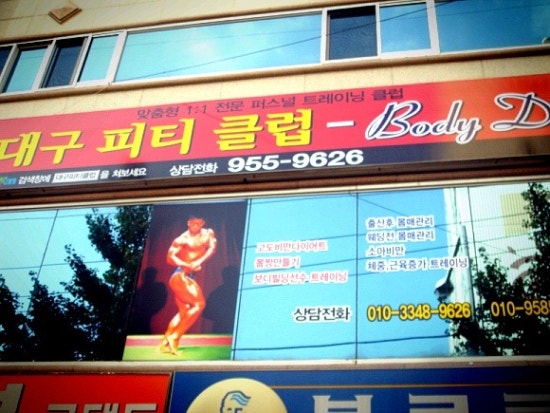 피티클럽 이미지