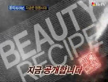 지금,뷰티 이미지