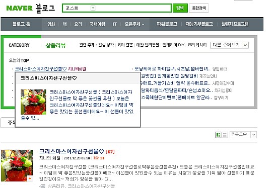 손지윤플라워 이미지