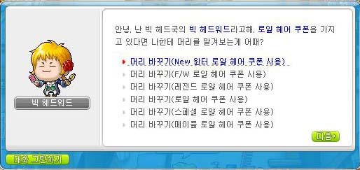 베라헤어 이미지
