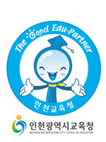 인천교육사랑 이미지