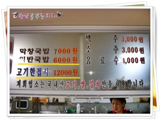황등신발 이미지