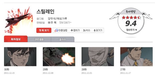 한스틸 이미지