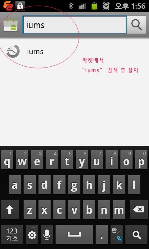 온씨씨티비 이미지
