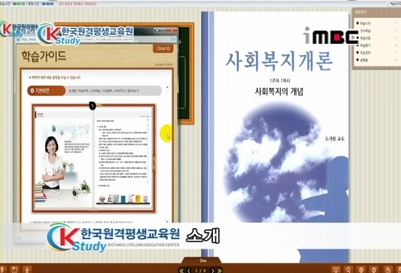 한국사회서비스인력평생교육원 이미지