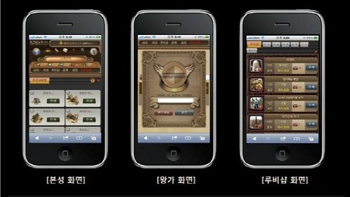 황제PC 이미지