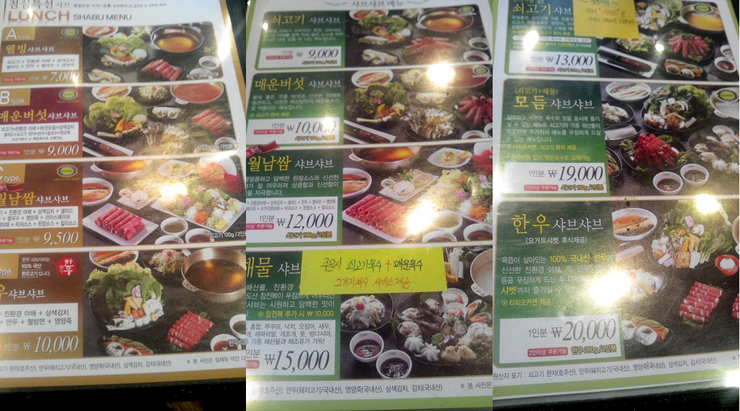 채선당 이미지