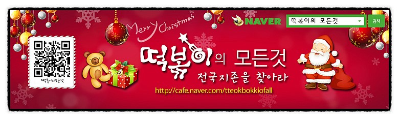 辛 교동짬뽕 이미지