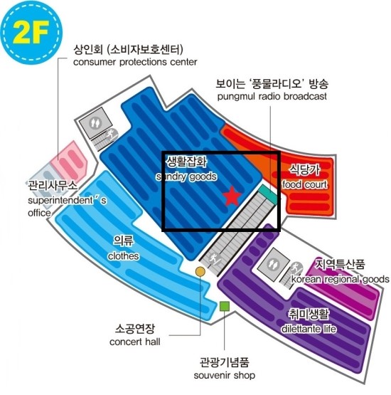 남색동 이미지