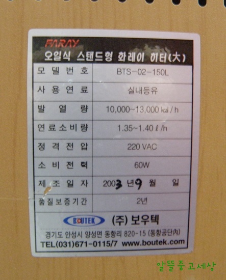 (주)보우텍 이미지