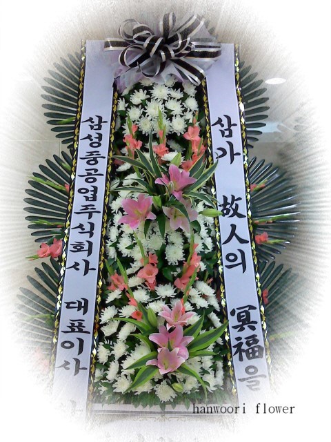 노랑꽃집 선물의 집 이미지