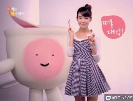 이자까야탄 이미지