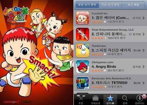 으뜸폰 이미지