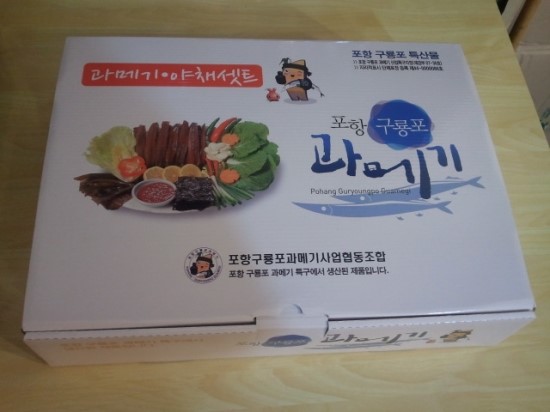 삼정야채 이미지