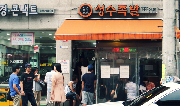 3대족발 이미지