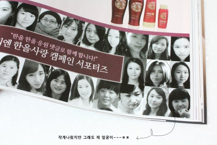 한올사 이미지