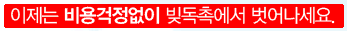 법무사최희영사무소 이미지