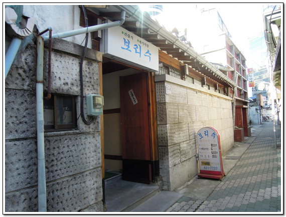 보리수식당 이미지