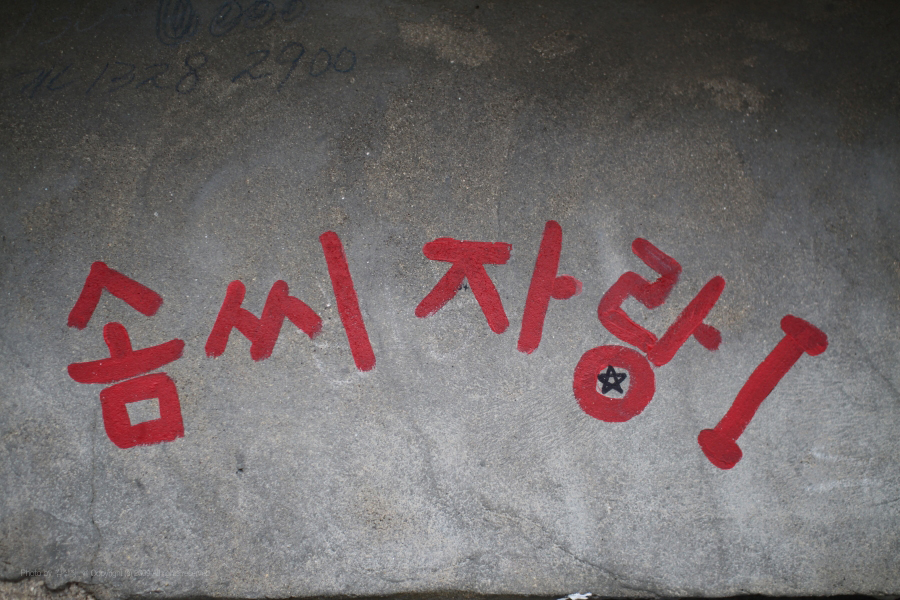 문구마을 이미지