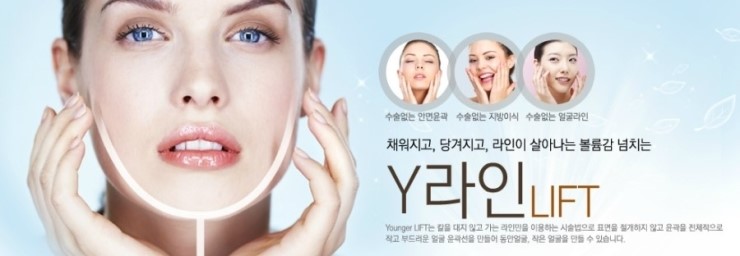 고은미클리닉 이미지