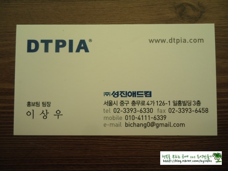 (주)성진인쇄 이미지