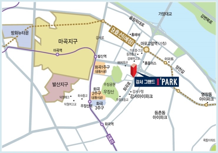 마곡할인마트 이미지