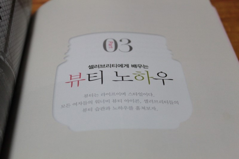 시크릿뷰티 이미지