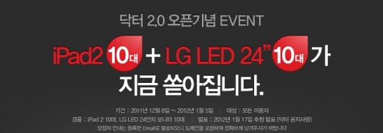 닥터PC 이미지