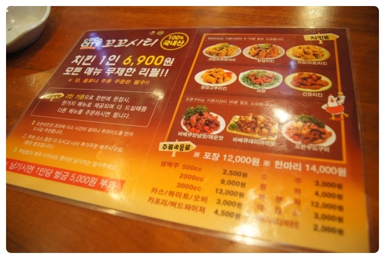 꼬꼬시티 이미지