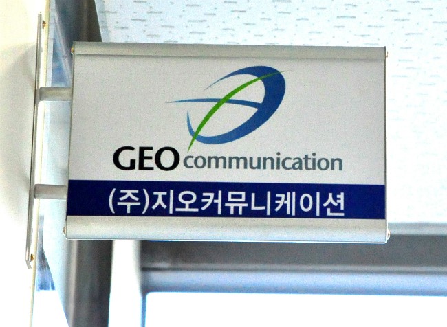 지오커뮤니케이션 이미지