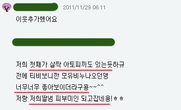 마미솝 이미지