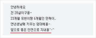 마미솝 이미지