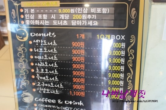 정도너츠 이미지