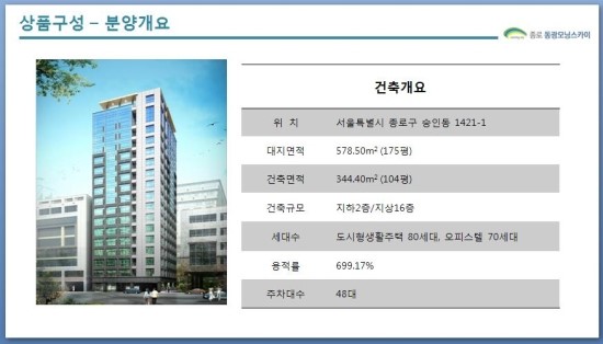 모닝스카이 이미지