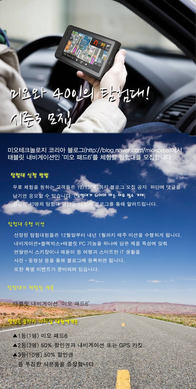 하나미오 이미지