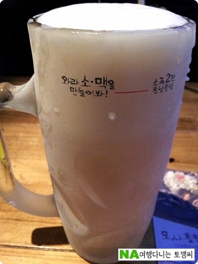 앵그리라이더 이미지