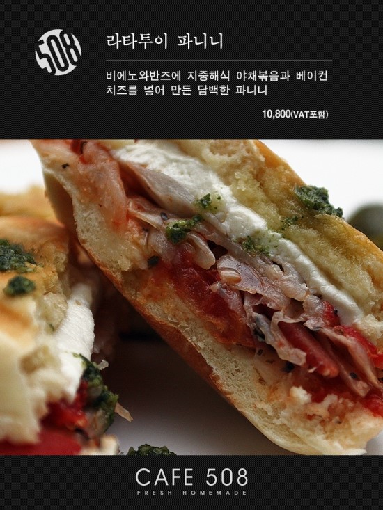 카페(cafe) 명작 이미지