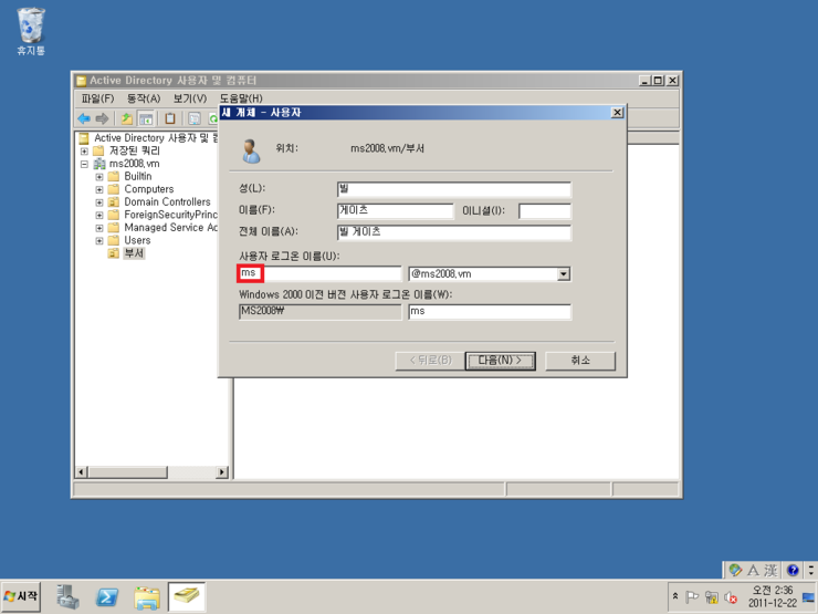 포레스트트러스트 이미지