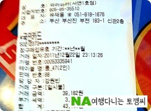 앵그리라이더 이미지