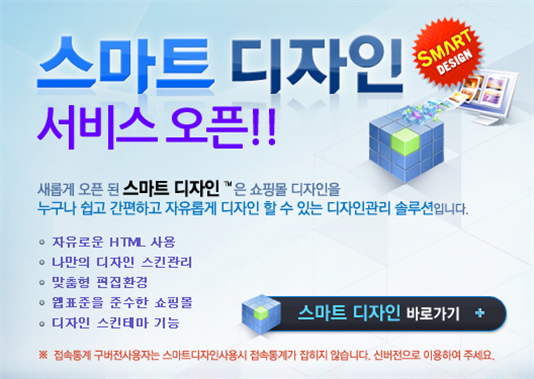 카페오픈24 이미지