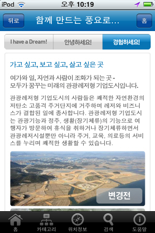 어플레져 이미지