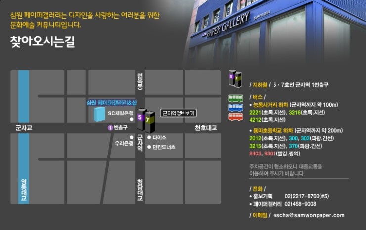 삼원기획 이미지